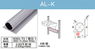 Aluminiumlegierungs-rundes Rohr des Al--k6063-t5 28mm mit gekerbtem Rand-Silberweiß