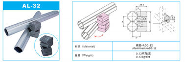 Andoic-Oxidations-Legierungs-Rohr-Adapter AL-32 für anschließende Aluminiumrohre und Profile